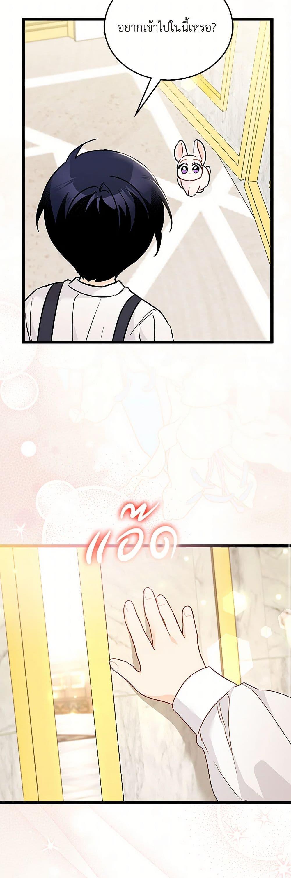 Manga-lc-com อ่านมังงะ อ่านการ์ตูน ออนไลน์ ฟรี The Symbiotic Relationship Between a Panther and a Rabbit ตอนที่ 1 2 3 4 5 6 7 8 9 10 11 12 13 14 ฟรี ไม่มีโฆษณา Manga-lc - อ่าน มังงะ อ่าน การ์ตูน ออนไลน์ อ่านมังงะ ฟรี