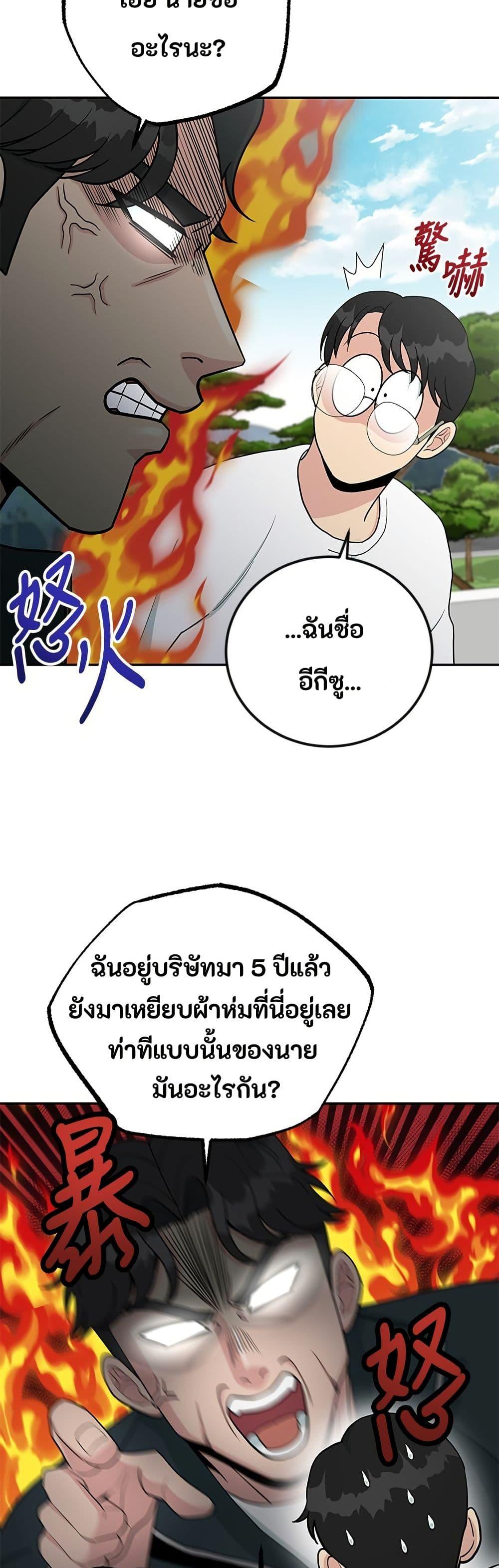 Manga-lc-com อ่านมังงะ อ่านการ์ตูน ออนไลน์ ฟรี Reincarnated as a New Employee ตอนที่ 1 2 3 4 5 6 7 8 9 10 11 12 13 14 ฟรี ไม่มีโฆษณา Manga-lc - อ่าน มังงะ อ่าน การ์ตูน ออนไลน์ อ่านมังงะ ฟรี