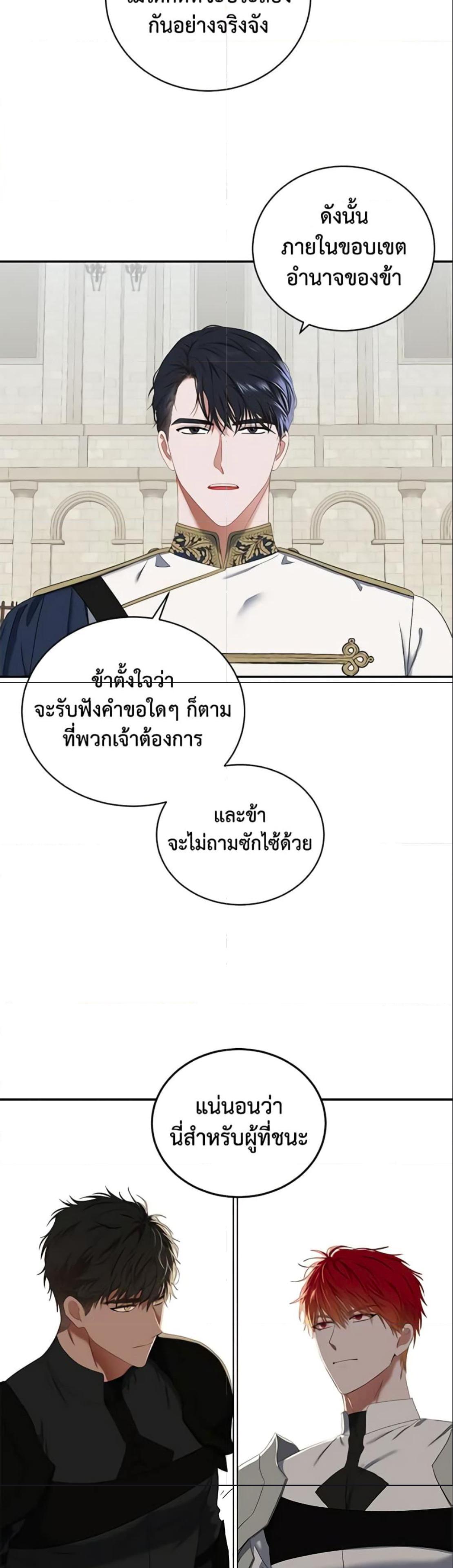 Manga-lc-com อ่านมังงะ อ่านการ์ตูน ออนไลน์ ฟรี I Fell into a Reverse Harem Game! ตอนที่ 1 2 3 4 5 6 7 8 9 10 11 12 13 14 ฟรี ไม่มีโฆษณา Manga-lc - อ่าน มังงะ อ่าน การ์ตูน ออนไลน์ อ่านมังงะ ฟรี
