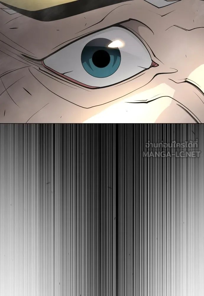 ยุคแห่งยอดมนุษย์ ตอนที่ 78 รูปที่ 129