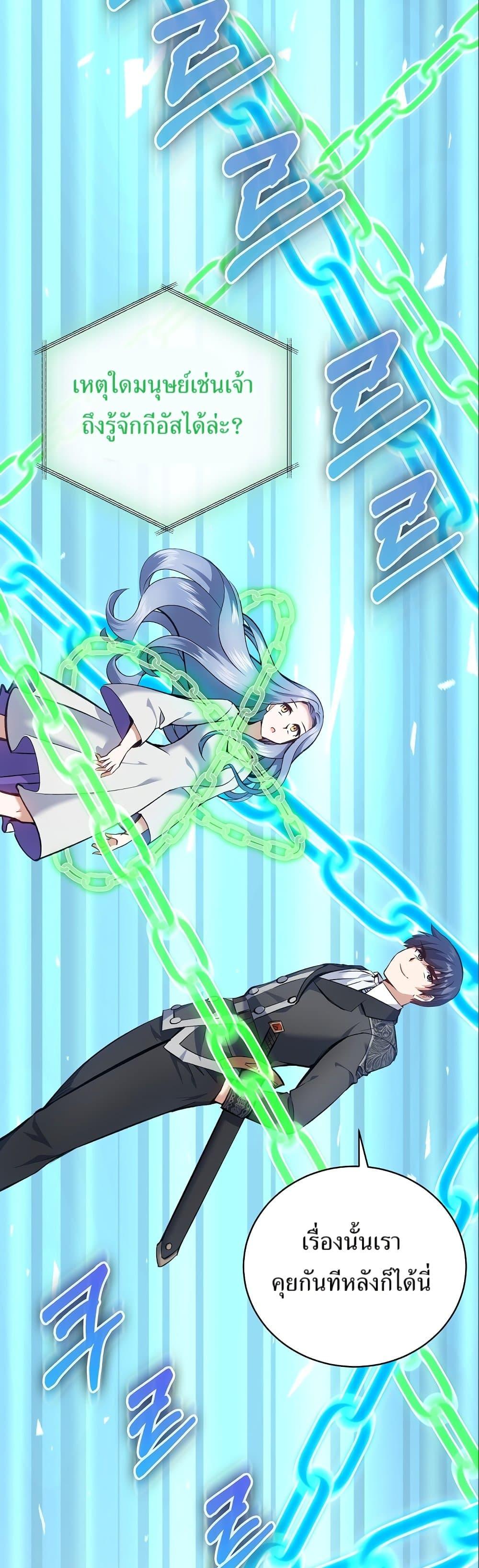 Manga-lc-com อ่านมังงะ อ่านการ์ตูน ออนไลน์ ฟรี Kill the Emperor ตอนที่ 1 2 3 4 5 6 7 8 9 10 11 12 13 14 ฟรี ไม่มีโฆษณา Manga-lc - อ่าน มังงะ อ่าน การ์ตูน ออนไลน์ อ่านมังงะ ฟรี