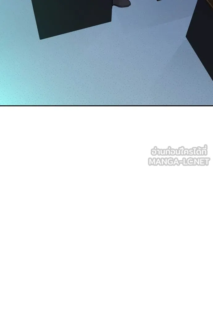 หลานอัจฉริยะ ตอนที่ 44 รูปที่ 125
