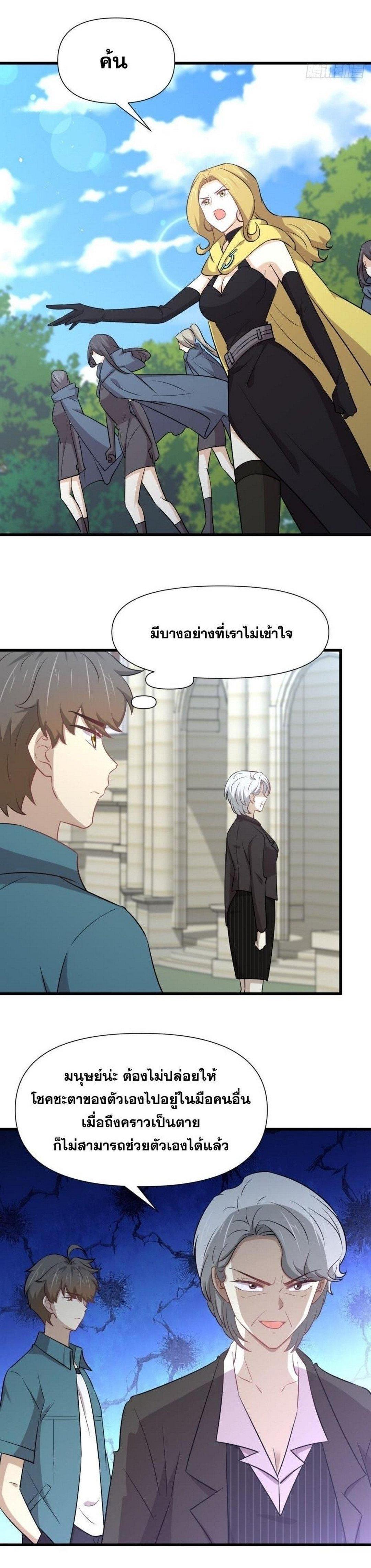Manga-lc-com อ่านมังงะ อ่านการ์ตูน ออนไลน์ ฟรี Immortal Swordsman in the Reverse World ตอนที่ 1 2 3 4 5 6 7 8 9 10 11 12 13 14 ฟรี ไม่มีโฆษณา Manga-lc - อ่าน มังงะ อ่าน การ์ตูน ออนไลน์ อ่านมังงะ ฟรี