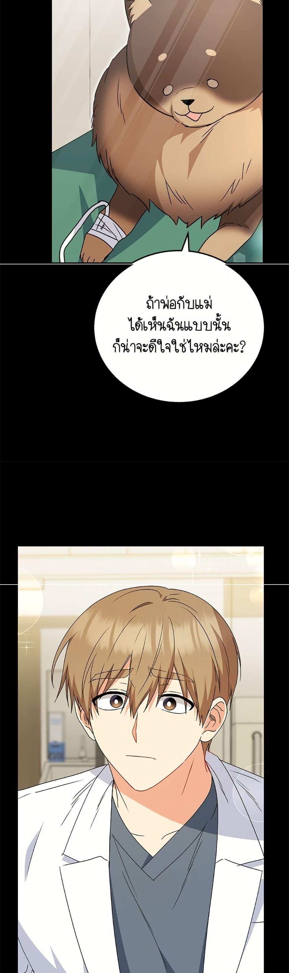 Manga-lc-com อ่านมังงะ อ่านการ์ตูน ออนไลน์ ฟรี Hello! Veterinarian! ตอนที่ 1 2 3 4 5 6 7 8 9 10 11 12 13 14 ฟรี ไม่มีโฆษณา Manga-lc - อ่าน มังงะ อ่าน การ์ตูน ออนไลน์ อ่านมังงะ ฟรี