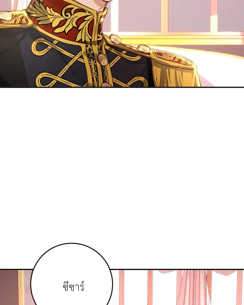 เจ้าหญิงคลั่งแห่งวังหลวง ตอนที่ 31 รูปที่ 26