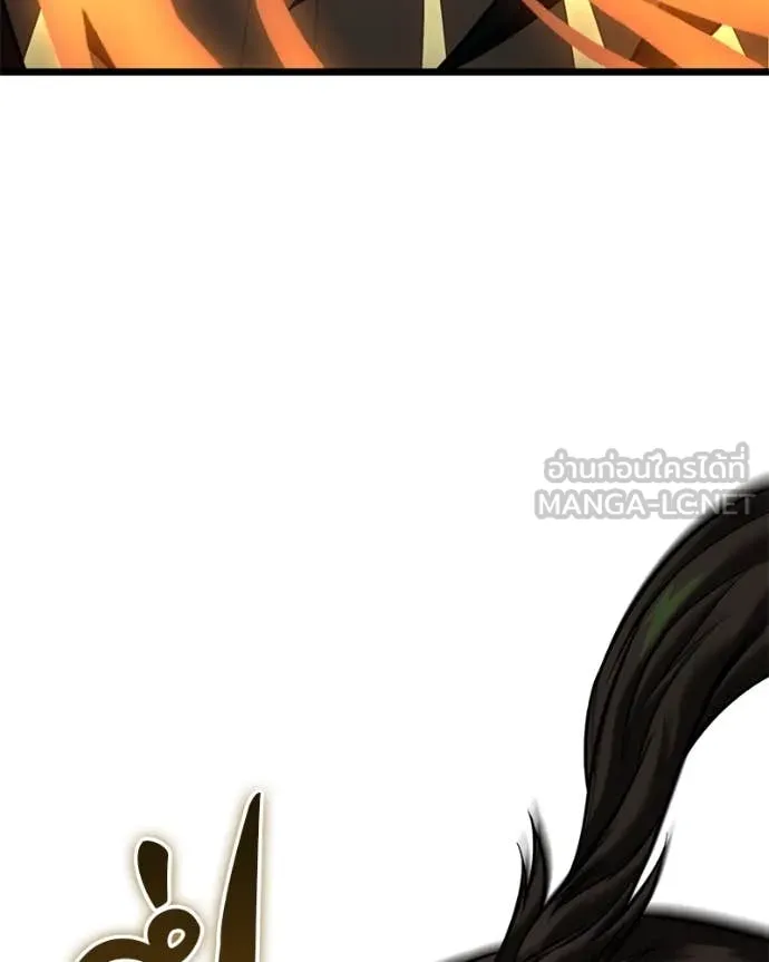 โทษที พื้นที่นี้ ตอนที่ 31 รูปที่ 110