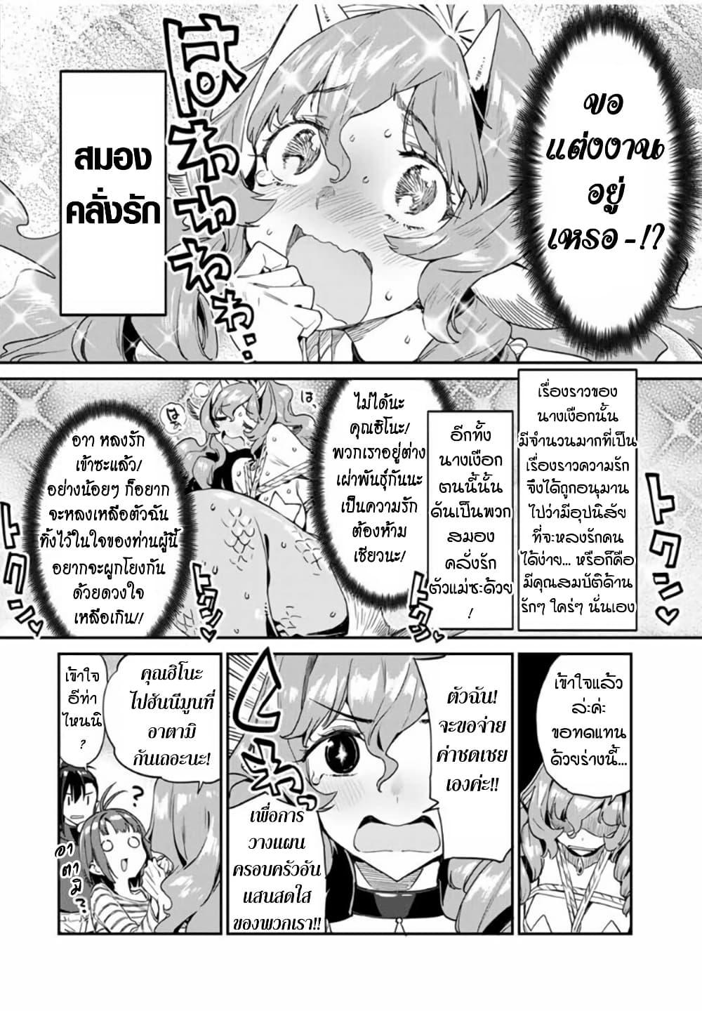 Manga-lc-com อ่านมังงะ อ่านการ์ตูน ออนไลน์ ฟรี Youkai Izakaya non Bere ke ตอนที่ 1 2 3 4 5 6 7 8 9 10 11 12 13 14 ฟรี ไม่มีโฆษณา Manga-lc - อ่าน มังงะ อ่าน การ์ตูน ออนไลน์ อ่านมังงะ ฟรี