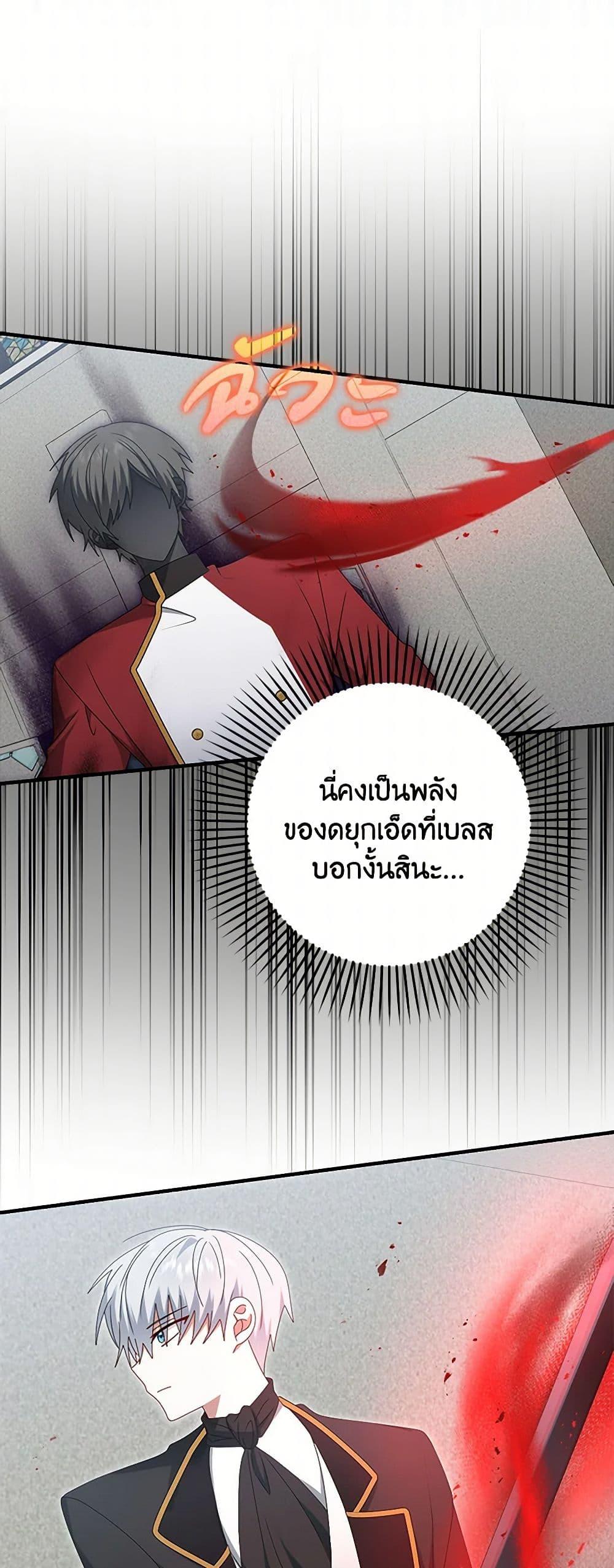 Manga-lc-com อ่านมังงะ อ่านการ์ตูน ออนไลน์ ฟรี That Fishery, I’ll take it ตอนที่ 1 2 3 4 5 6 7 8 9 10 11 12 13 14 ฟรี ไม่มีโฆษณา Manga-lc - อ่าน มังงะ อ่าน การ์ตูน ออนไลน์ อ่านมังงะ ฟรี