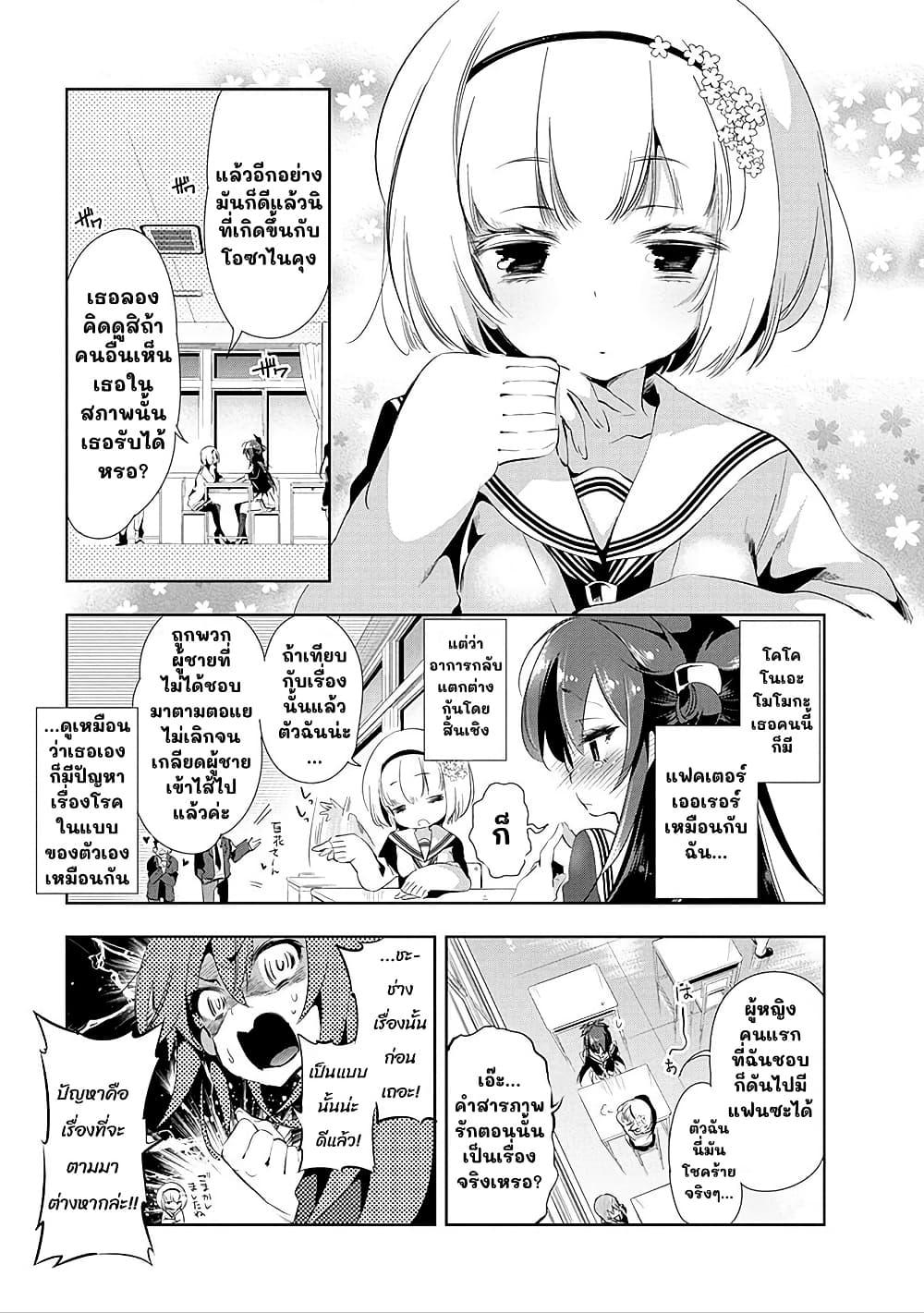 Manga-lc-com อ่านมังงะ อ่านการ์ตูน ออนไลน์ ฟรี Nejimage Factor ตอนที่ 1 2 3 4 5 6 7 8 9 10 11 12 13 14 ฟรี ไม่มีโฆษณา Manga-lc - อ่าน มังงะ อ่าน การ์ตูน ออนไลน์ อ่านมังงะ ฟรี