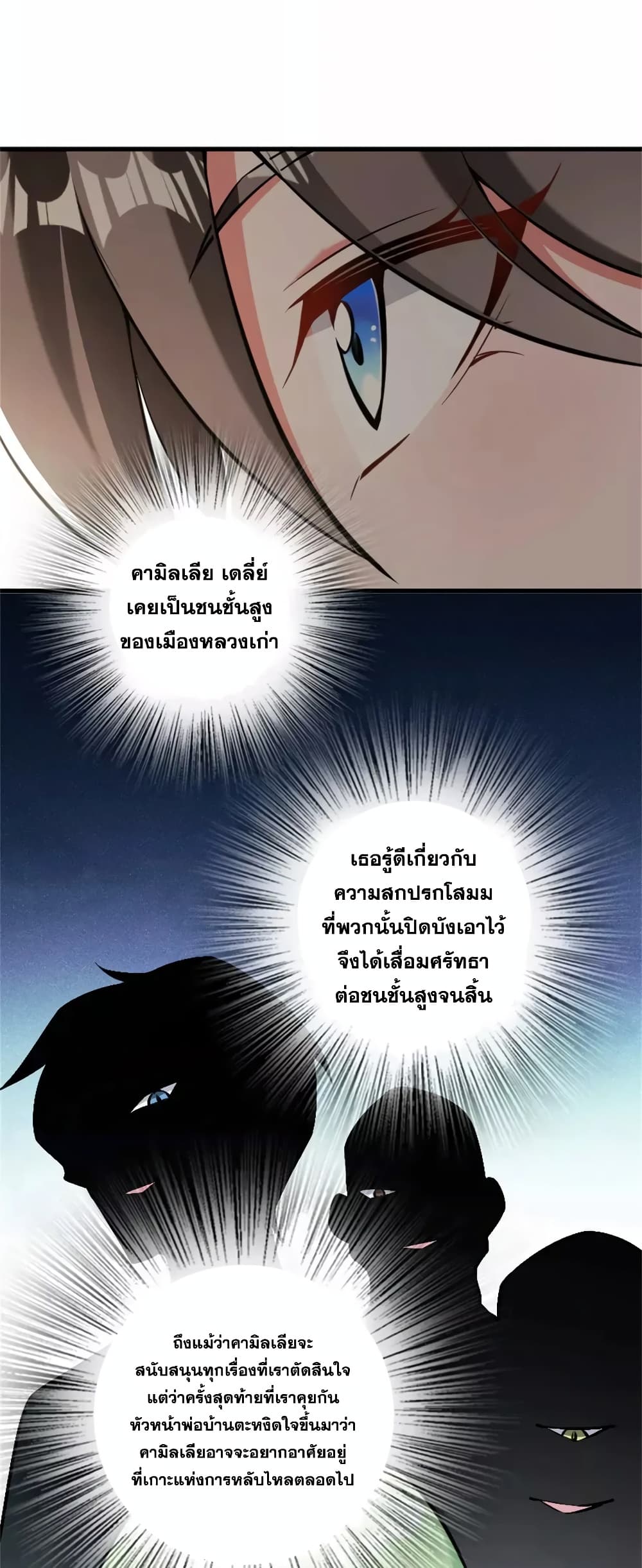 Manga-lc-com อ่านมังงะ อ่านการ์ตูน ออนไลน์ ฟรี Release That Witch ตอนที่ 1 2 3 4 5 6 7 8 9 10 11 12 13 14 ฟรี ไม่มีโฆษณา Manga-lc - อ่าน มังงะ อ่าน การ์ตูน ออนไลน์ อ่านมังงะ ฟรี