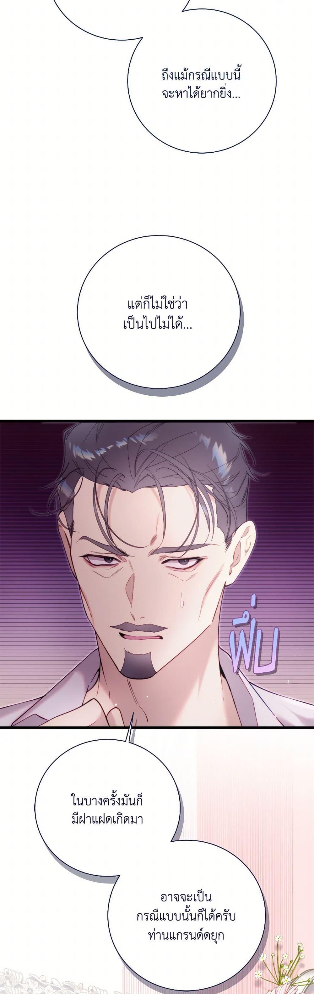 Manga-lc-com อ่านมังงะ อ่านการ์ตูน ออนไลน์ ฟรี Beatrice ตอนที่ 1 2 3 4 5 6 7 8 9 10 11 12 13 14 ฟรี ไม่มีโฆษณา Manga-lc - อ่าน มังงะ อ่าน การ์ตูน ออนไลน์ อ่านมังงะ ฟรี