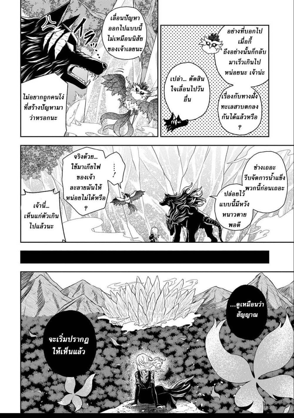 Manga-lc-com อ่านมังงะ อ่านการ์ตูน ออนไลน์ ฟรี Mamono no Mori no Shoujo Nova ตอนที่ 1 2 3 4 5 6 7 8 9 10 11 12 13 14 ฟรี ไม่มีโฆษณา Manga-lc - อ่าน มังงะ อ่าน การ์ตูน ออนไลน์ อ่านมังงะ ฟรี