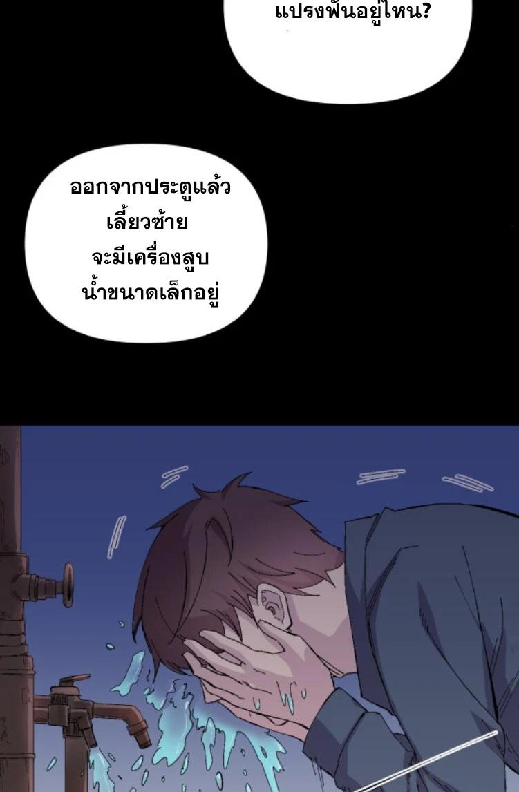 Manga-lc-com อ่านมังงะ อ่านการ์ตูน ออนไลน์ ฟรี Rebirth Back to 1983 to be a Millionaire ตอนที่ 1 2 3 4 5 6 7 8 9 10 11 12 13 14 ฟรี ไม่มีโฆษณา Manga-lc - อ่าน มังงะ อ่าน การ์ตูน ออนไลน์ อ่านมังงะ ฟรี