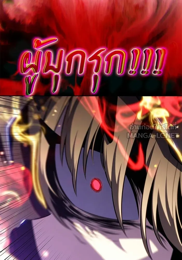 ผู้เล่นหน้าใหม่เลเวลแมกซ์ ตอนที่ 237 สงครามในชั้น (2) รูปที่ 30