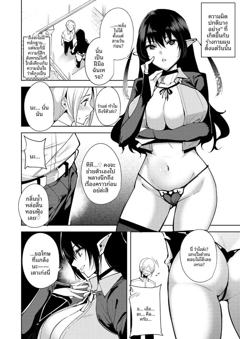 Doujin-Lc- อ่าน โดจิน มังฮวา เกาหลี ญี่ปุ่น จีน แปลไทย จุดเชื่อมต่อสู่ต่างโลก (Tomohiro Kai) ตอนที่ 1 2 3 4 5 6 7 8 9 10 11 12 13 14 ฟรี ไม่มีโฆษณา อ่าน โดจิน Manhwa เกาหลี ญี่ปุ่น จีน เรามีครบ คัดมาให้เน้นๆ โดจิน 18+ รับประกันความฟินโดย  Doujin Lc