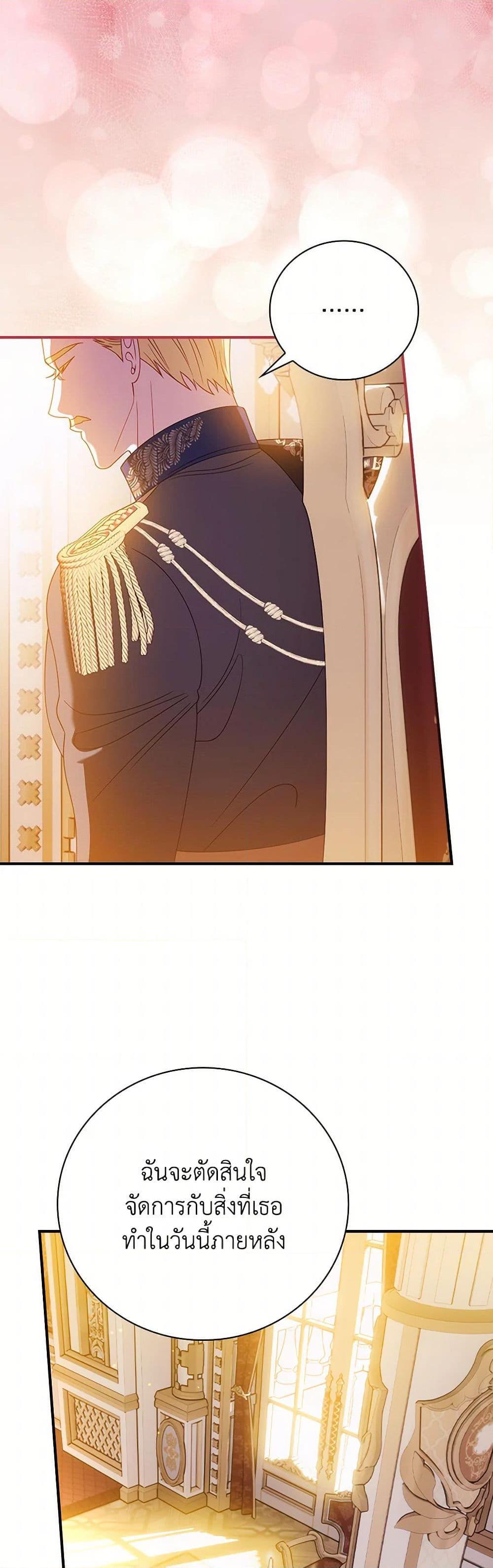 Manga-lc-com อ่านมังงะ อ่านการ์ตูน ออนไลน์ ฟรี I Raised Him Modestly, But He Came Back Obsessed With Me ตอนที่ 1 2 3 4 5 6 7 8 9 10 11 12 13 14 ฟรี ไม่มีโฆษณา Manga-lc - อ่าน มังงะ อ่าน การ์ตูน ออนไลน์ อ่านมังงะ ฟรี