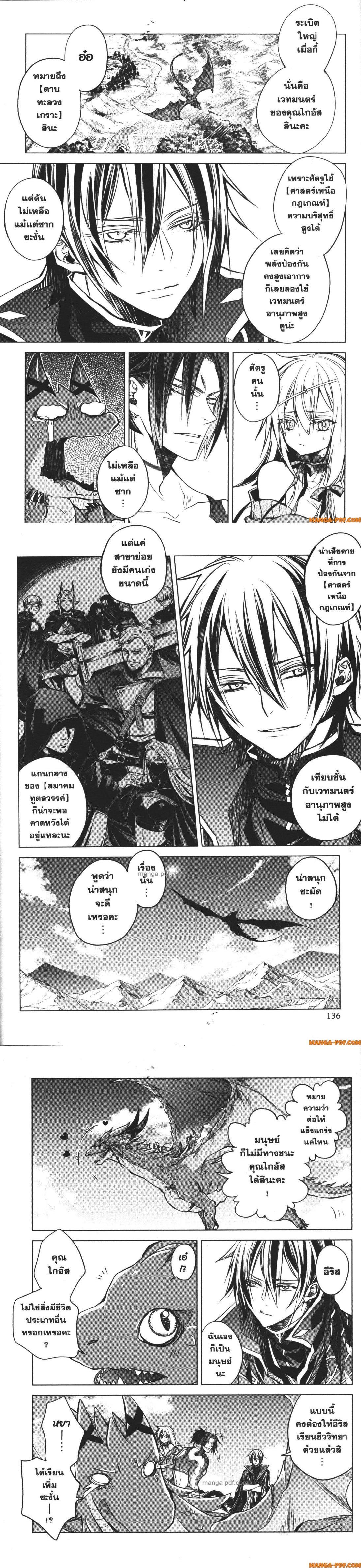 Manga-lc-com อ่านมังงะ อ่านการ์ตูน ออนไลน์ ฟรี Senmetsumadou no Saikyou Kenja ตอนที่ 1 2 3 4 5 6 7 8 9 10 11 12 13 14 ฟรี ไม่มีโฆษณา Manga-lc - อ่าน มังงะ อ่าน การ์ตูน ออนไลน์ อ่านมังงะ ฟรี