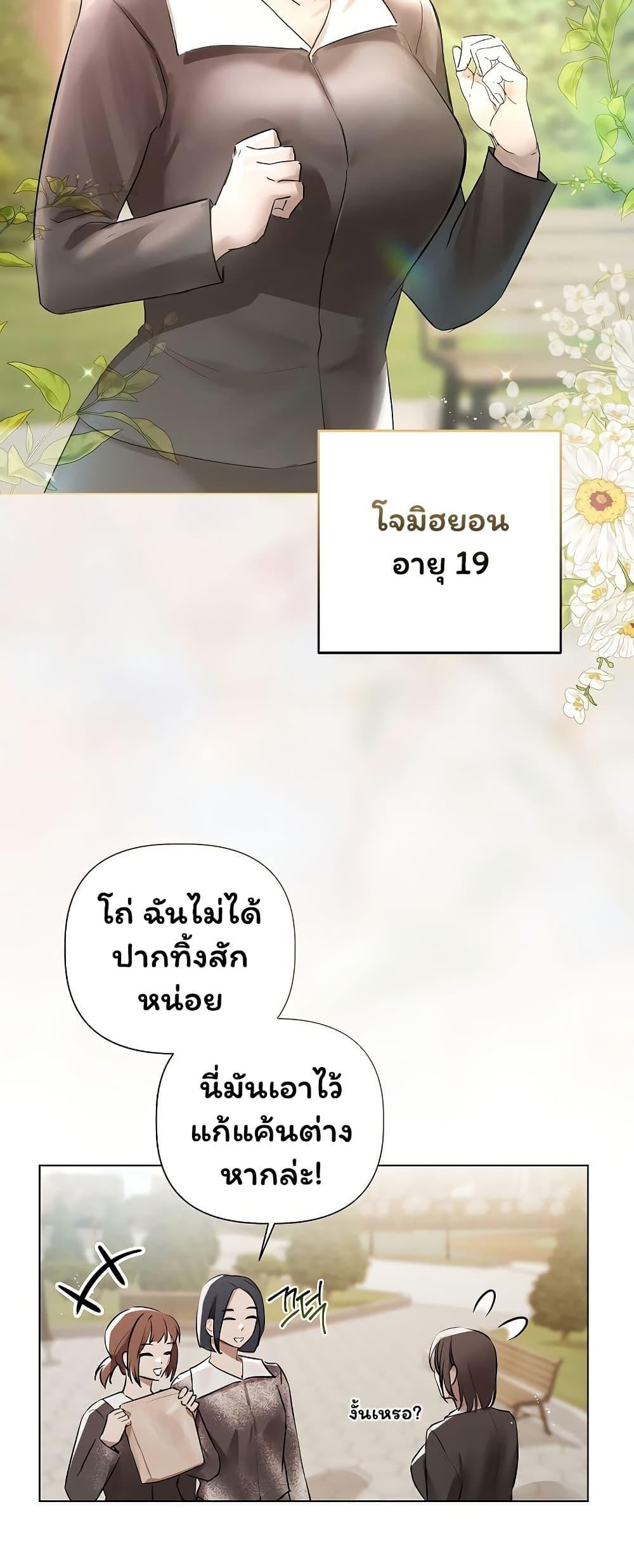Doujin-Lc- อ่าน โดจิน มังฮวา เกาหลี ญี่ปุ่น จีน แปลไทย Slave to Poetry ตอนที่ 1 2 3 4 5 6 7 8 9 10 11 12 13 14 ฟรี ไม่มีโฆษณา อ่าน โดจิน Manhwa เกาหลี ญี่ปุ่น จีน เรามีครบ คัดมาให้เน้นๆ โดจิน 18+ รับประกันความฟินโดย  Doujin Lc