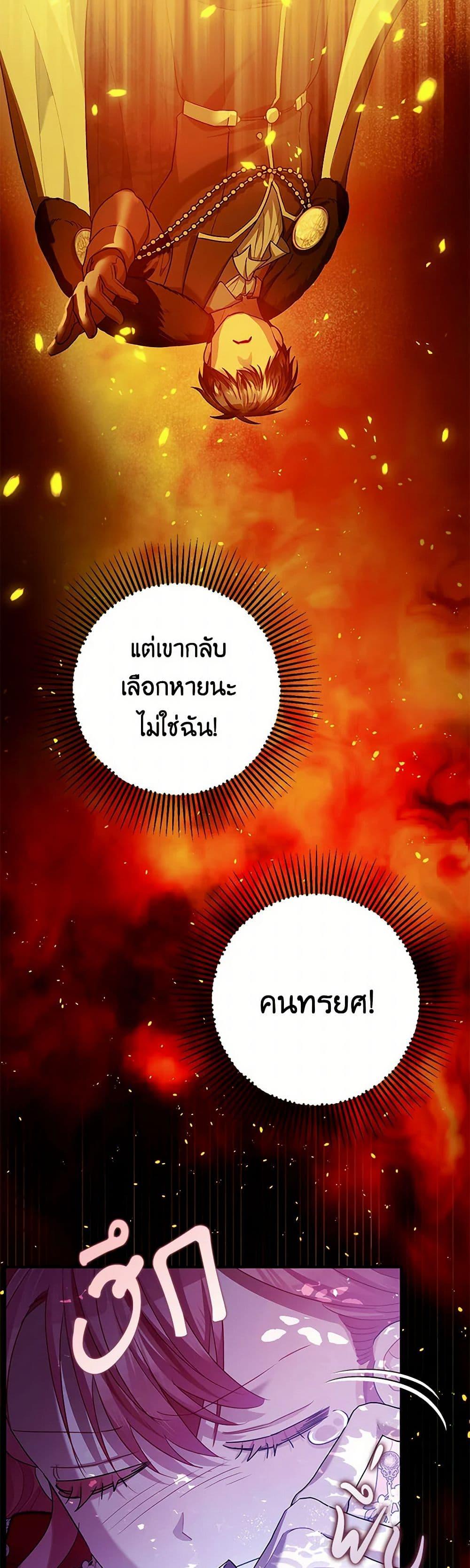 Manga-lc-com อ่านมังงะ อ่านการ์ตูน ออนไลน์ ฟรี The Tyrant’s Tranquilizer ตอนที่ 1 2 3 4 5 6 7 8 9 10 11 12 13 14 ฟรี ไม่มีโฆษณา Manga-lc - อ่าน มังงะ อ่าน การ์ตูน ออนไลน์ อ่านมังงะ ฟรี