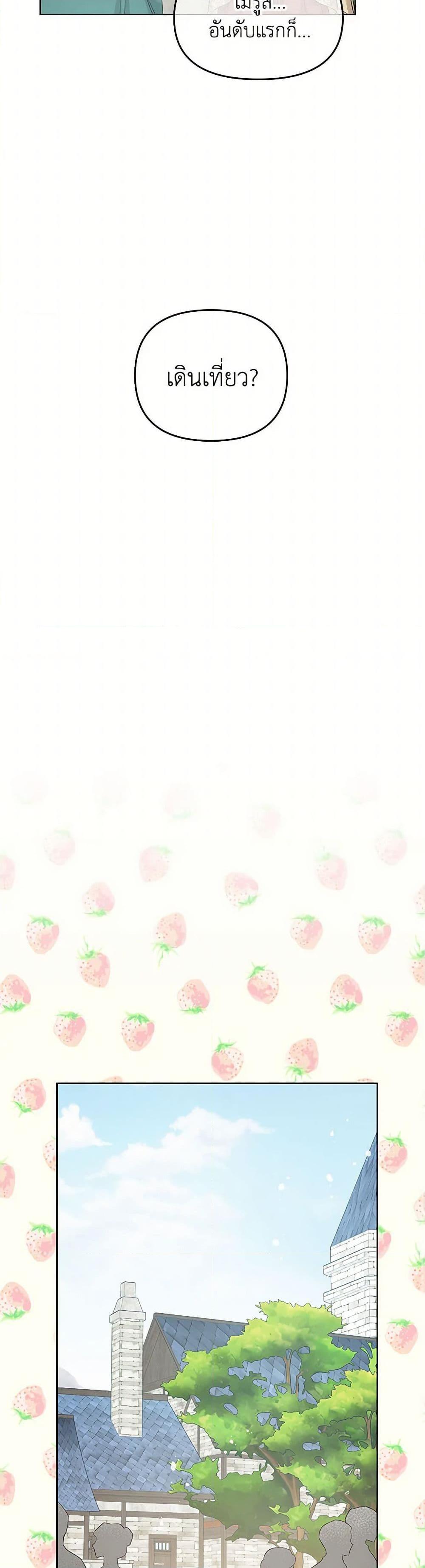 Manga-lc-com อ่านมังงะ อ่านการ์ตูน ออนไลน์ ฟรี Don’t Concern Yourself With That Book ตอนที่ 1 2 3 4 5 6 7 8 9 10 11 12 13 14 ฟรี ไม่มีโฆษณา Manga-lc - อ่าน มังงะ อ่าน การ์ตูน ออนไลน์ อ่านมังงะ ฟรี