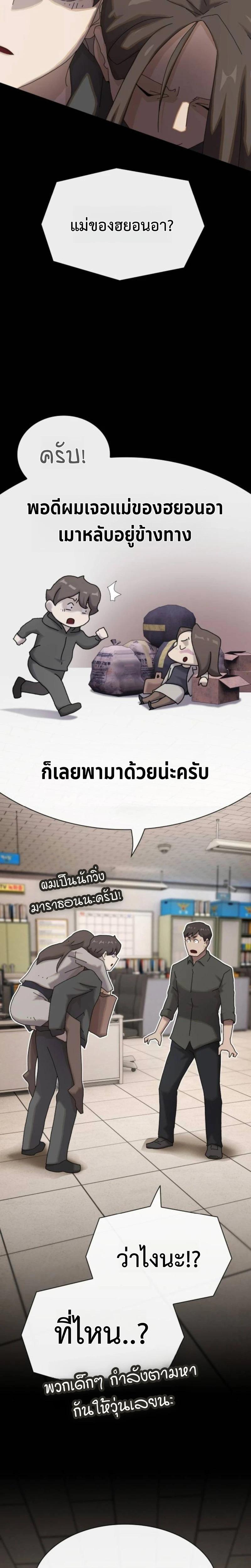 Manga-lc-com อ่านมังงะ อ่านการ์ตูน ออนไลน์ ฟรี The Genius Who Sees Through the World ตอนที่ 1 2 3 4 5 6 7 8 9 10 11 12 13 14 ฟรี ไม่มีโฆษณา Manga-lc - อ่าน มังงะ อ่าน การ์ตูน ออนไลน์ อ่านมังงะ ฟรี