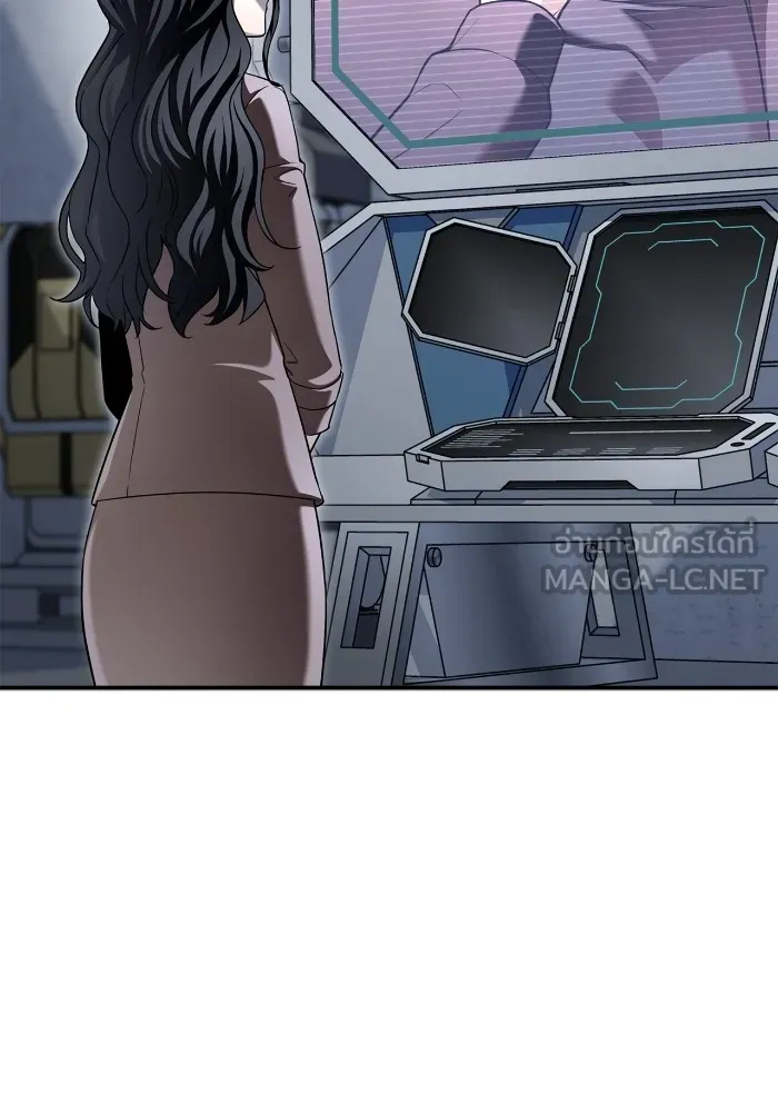 เกมของยอดมนุษย์ ตอนที่ 99 รูปที่ 120