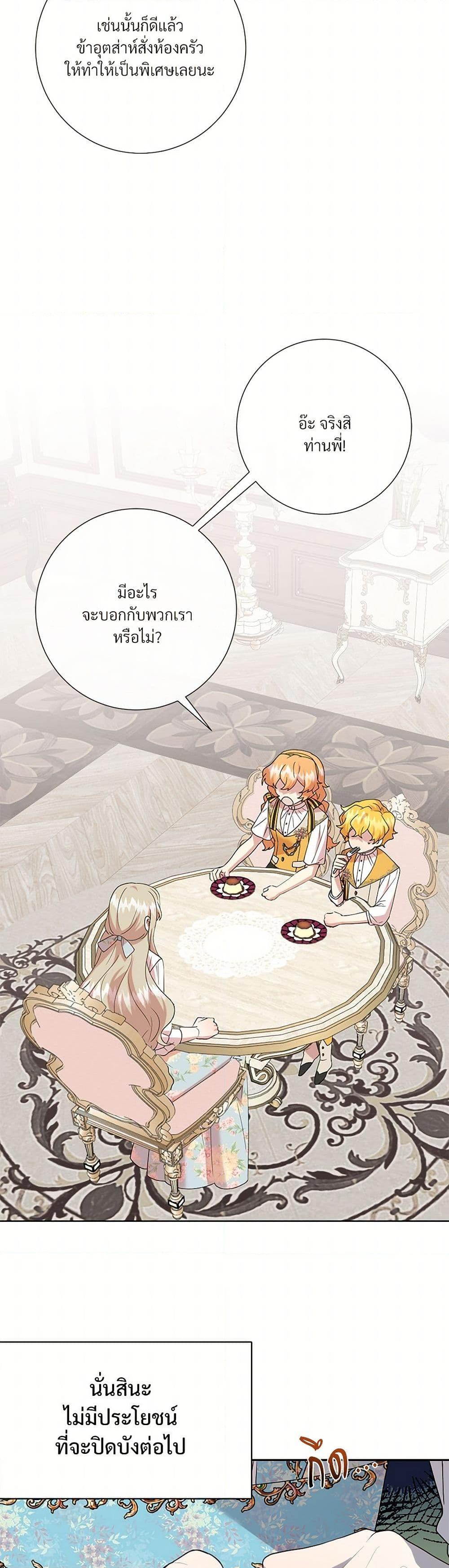 Manga-lc-com อ่านมังงะ อ่านการ์ตูน ออนไลน์ ฟรี Please Don’t Eat Me! ตอนที่ 1 2 3 4 5 6 7 8 9 10 11 12 13 14 ฟรี ไม่มีโฆษณา Manga-lc - อ่าน มังงะ อ่าน การ์ตูน ออนไลน์ อ่านมังงะ ฟรี