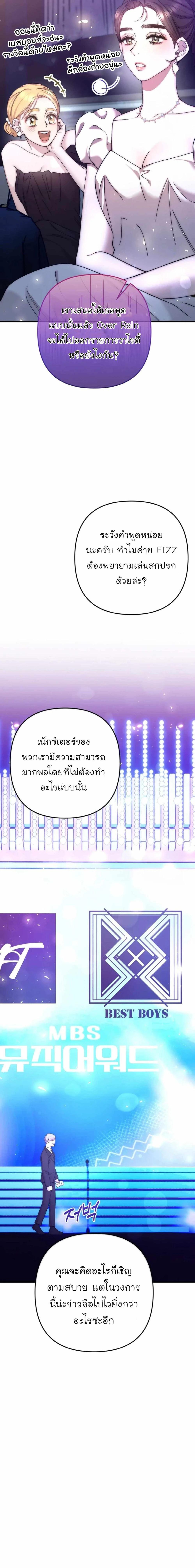 Manga-lc-com อ่านมังงะ อ่านการ์ตูน ออนไลน์ ฟรี Acting Genius, TOP Idol! ตอนที่ 1 2 3 4 5 6 7 8 9 10 11 12 13 14 ฟรี ไม่มีโฆษณา Manga-lc - อ่าน มังงะ อ่าน การ์ตูน ออนไลน์ อ่านมังงะ ฟรี