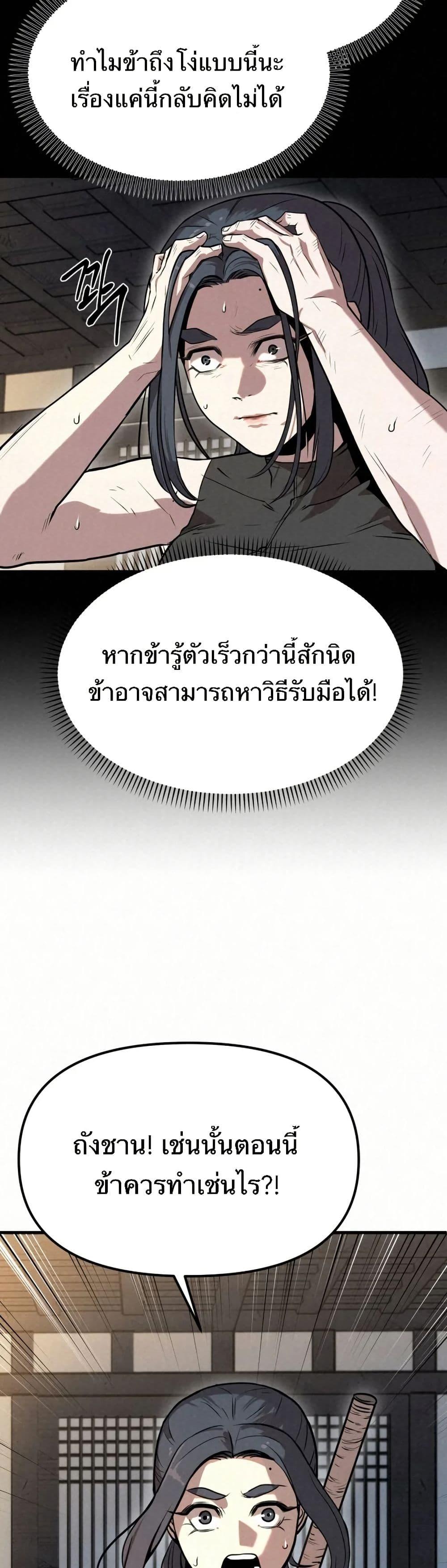 Manga-lc-com อ่านมังงะ อ่านการ์ตูน ออนไลน์ ฟรี Black Fox Sword Master of Mount Kunlun ตอนที่ 1 2 3 4 5 6 7 8 9 10 11 12 13 14 ฟรี ไม่มีโฆษณา Manga-lc - อ่าน มังงะ อ่าน การ์ตูน ออนไลน์ อ่านมังงะ ฟรี