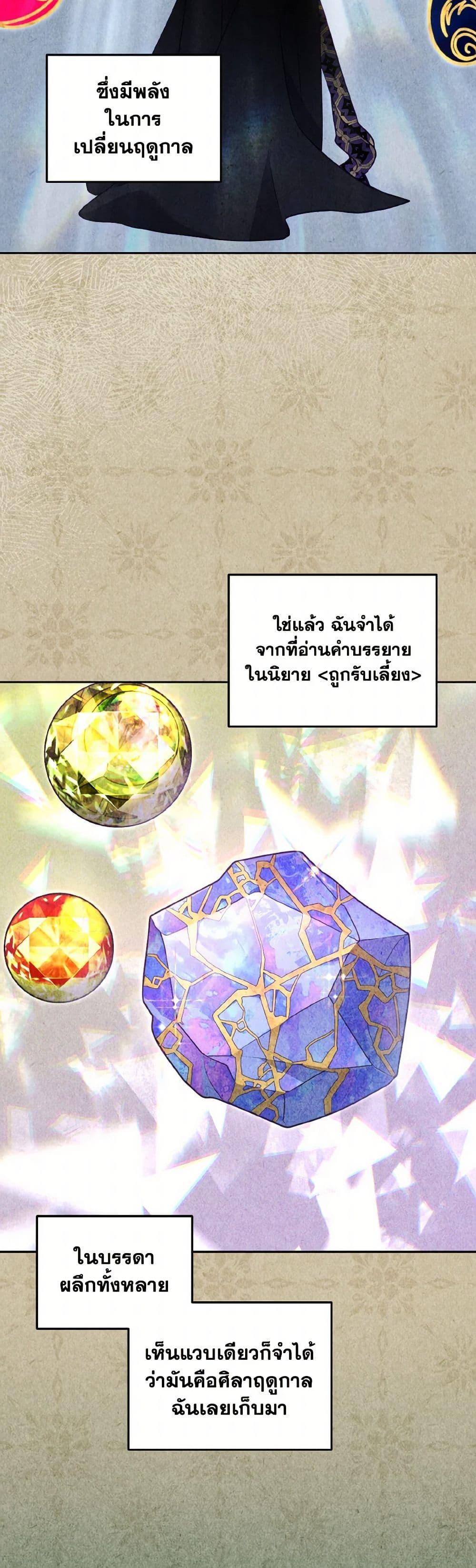 Manga-lc-com อ่านมังงะ อ่านการ์ตูน ออนไลน์ ฟรี I’m Being Raised by Villains ตอนที่ 1 2 3 4 5 6 7 8 9 10 11 12 13 14 ฟรี ไม่มีโฆษณา Manga-lc - อ่าน มังงะ อ่าน การ์ตูน ออนไลน์ อ่านมังงะ ฟรี