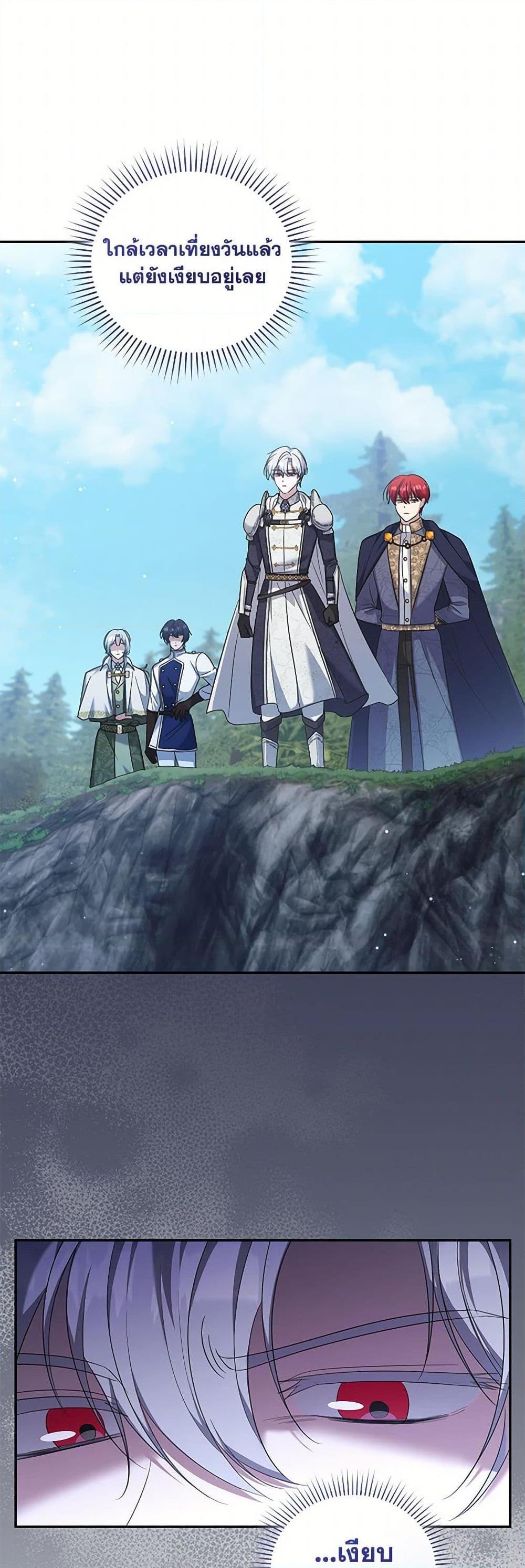 Manga-lc-com อ่านมังงะ อ่านการ์ตูน ออนไลน์ ฟรี I Plan To Become The Master Of A Stolen Family ตอนที่ 1 2 3 4 5 6 7 8 9 10 11 12 13 14 ฟรี ไม่มีโฆษณา Manga-lc - อ่าน มังงะ อ่าน การ์ตูน ออนไลน์ อ่านมังงะ ฟรี