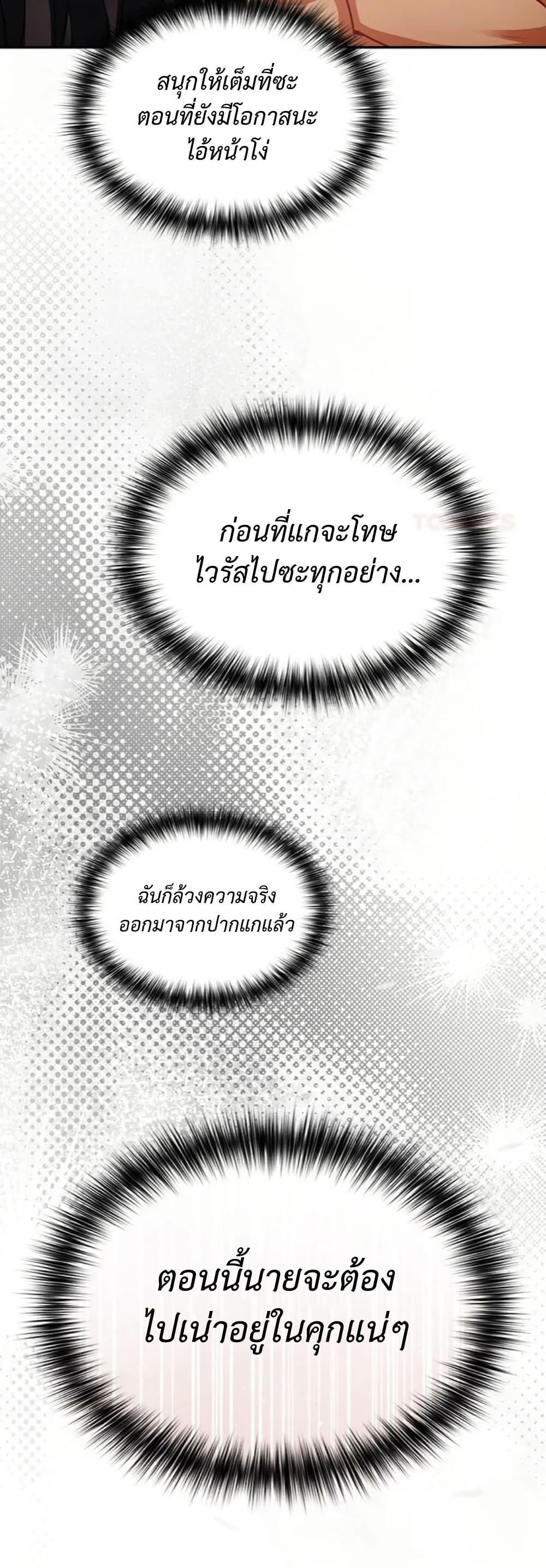 Doujin-Lc- อ่าน โดจิน มังฮวา เกาหลี ญี่ปุ่น จีน แปลไทย Idiot Virus ตอนที่ 1 2 3 4 5 6 7 8 9 10 11 12 13 14 ฟรี ไม่มีโฆษณา อ่าน โดจิน Manhwa เกาหลี ญี่ปุ่น จีน เรามีครบ คัดมาให้เน้นๆ โดจิน 18+ รับประกันความฟินโดย  Doujin Lc
