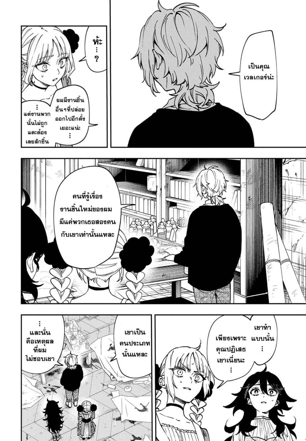Manga-lc-com อ่านมังงะ อ่านการ์ตูน ออนไลน์ ฟรี WITCHRIV ตอนที่ 1 2 3 4 5 6 7 8 9 10 11 12 13 14 ฟรี ไม่มีโฆษณา Manga-lc - อ่าน มังงะ อ่าน การ์ตูน ออนไลน์ อ่านมังงะ ฟรี