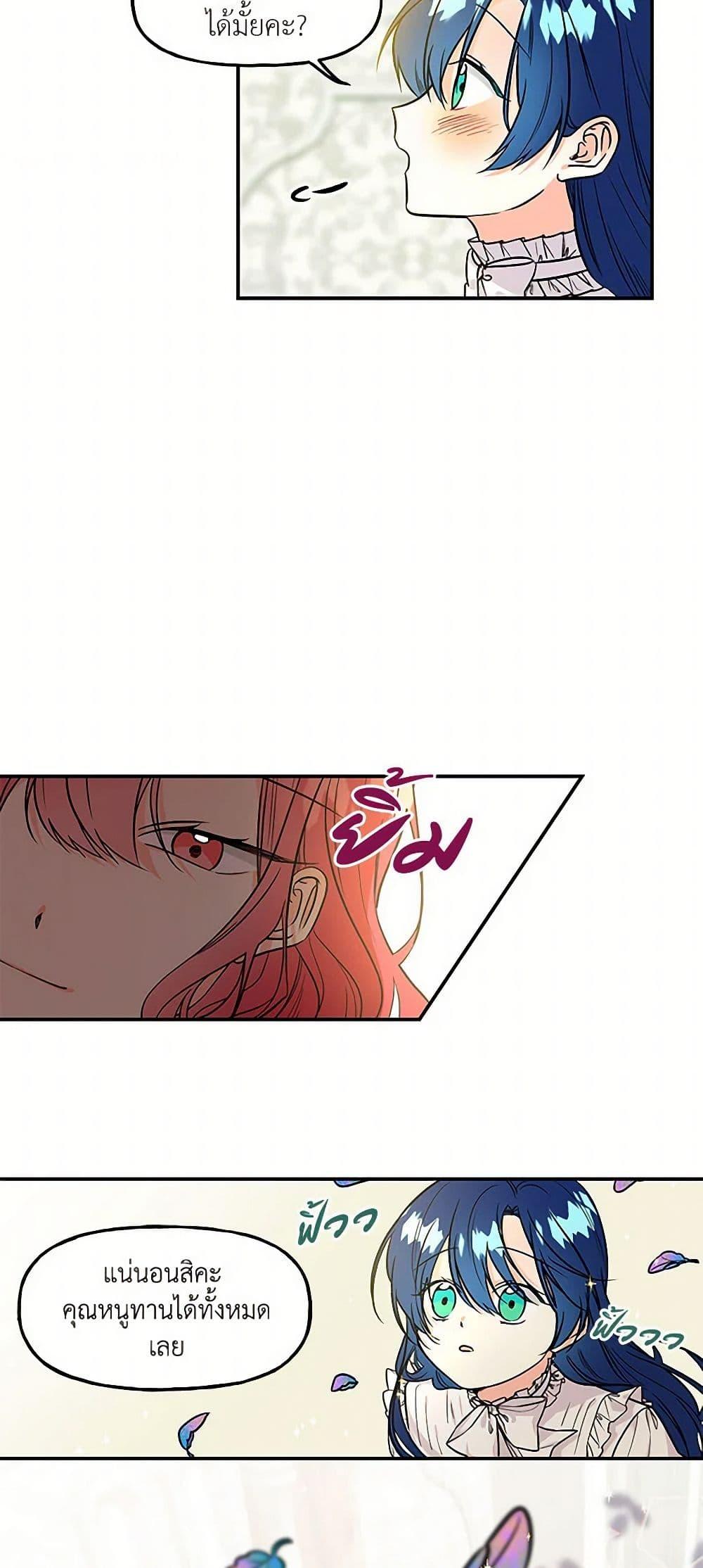 Manga-lc-com อ่านมังงะ อ่านการ์ตูน ออนไลน์ ฟรี Daughter of the Archmage ตอนที่ 1 2 3 4 5 6 7 8 9 10 11 12 13 14 ฟรี ไม่มีโฆษณา Manga-lc - อ่าน มังงะ อ่าน การ์ตูน ออนไลน์ อ่านมังงะ ฟรี