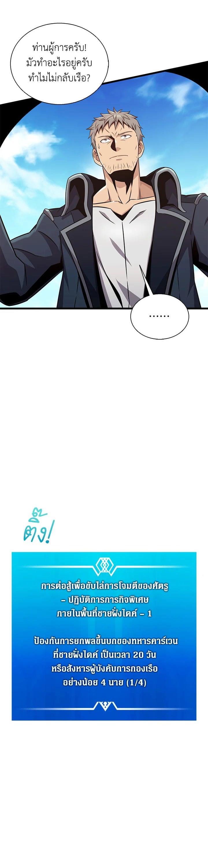 Manga-lc-com อ่านมังงะ อ่านการ์ตูน ออนไลน์ ฟรี Arcane Sniper ตอนที่ 1 2 3 4 5 6 7 8 9 10 11 12 13 14 ฟรี ไม่มีโฆษณา Manga-lc - อ่าน มังงะ อ่าน การ์ตูน ออนไลน์ อ่านมังงะ ฟรี