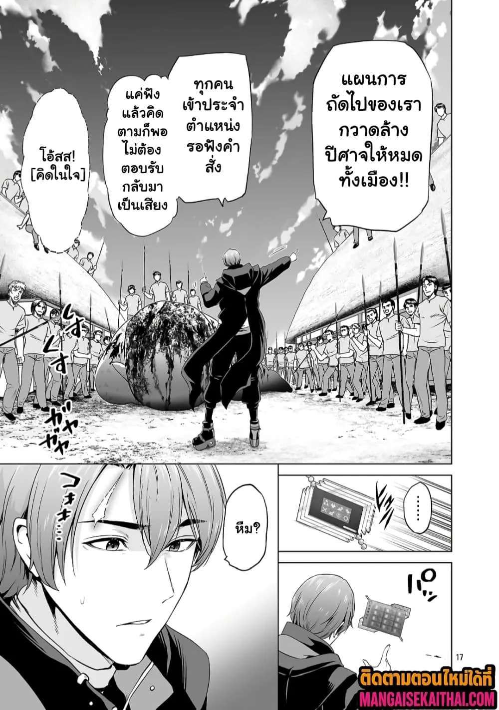 Manga-lc-com อ่านมังงะ อ่านการ์ตูน ออนไลน์ ฟรี Isekai H Eiyuuden ~Bishoujo Senshi-tachi wa Saikyou Gunshi n ตอนที่ 1 2 3 4 5 6 7 8 9 10 11 12 13 14 ฟรี ไม่มีโฆษณา Manga-lc - อ่าน มังงะ อ่าน การ์ตูน ออนไลน์ อ่านมังงะ ฟรี