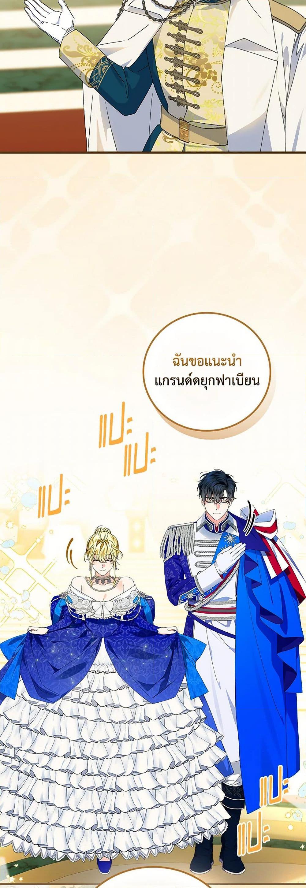 Manga-lc-com อ่านมังงะ อ่านการ์ตูน ออนไลน์ ฟรี The Perfect Plan for a Fairy-Tale Ending ตอนที่ 1 2 3 4 5 6 7 8 9 10 11 12 13 14 ฟรี ไม่มีโฆษณา Manga-lc - อ่าน มังงะ อ่าน การ์ตูน ออนไลน์ อ่านมังงะ ฟรี