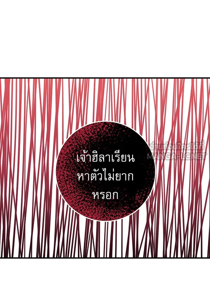 นางร้ายที่ไหนจะมีคุณธรรม ตอนที่ 12 รูปที่ 57