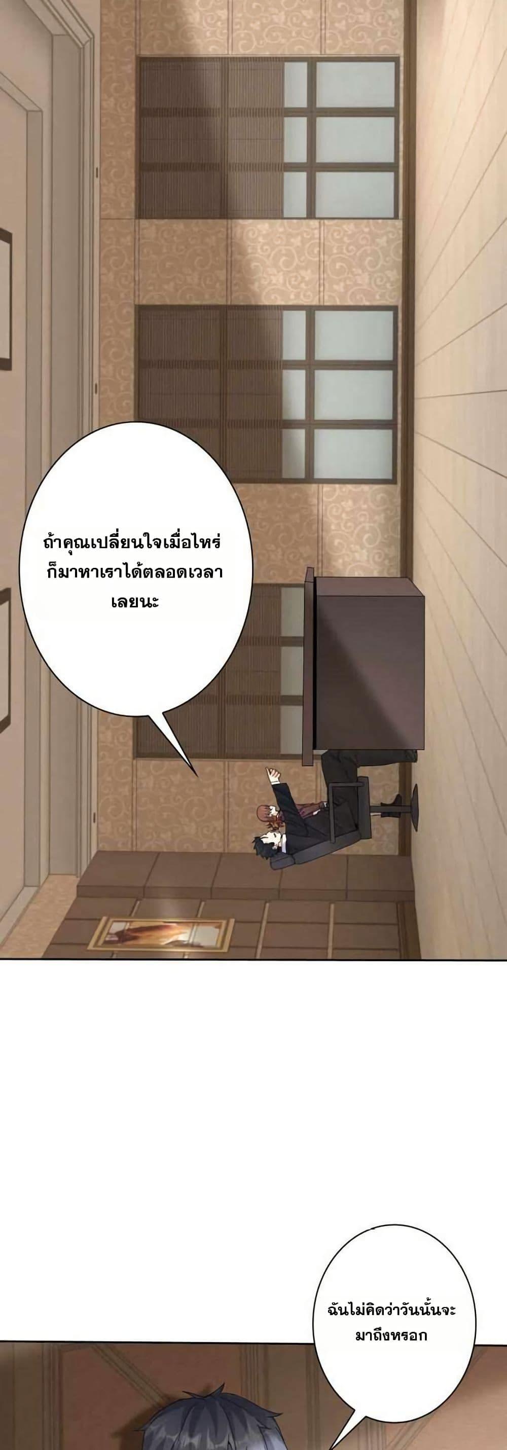 Manga-lc-com อ่านมังงะ อ่านการ์ตูน ออนไลน์ ฟรี Aiming for Maximal Level in a Post-Apocalyptic World ตอนที่ 1 2 3 4 5 6 7 8 9 10 11 12 13 14 ฟรี ไม่มีโฆษณา Manga-lc - อ่าน มังงะ อ่าน การ์ตูน ออนไลน์ อ่านมังงะ ฟรี