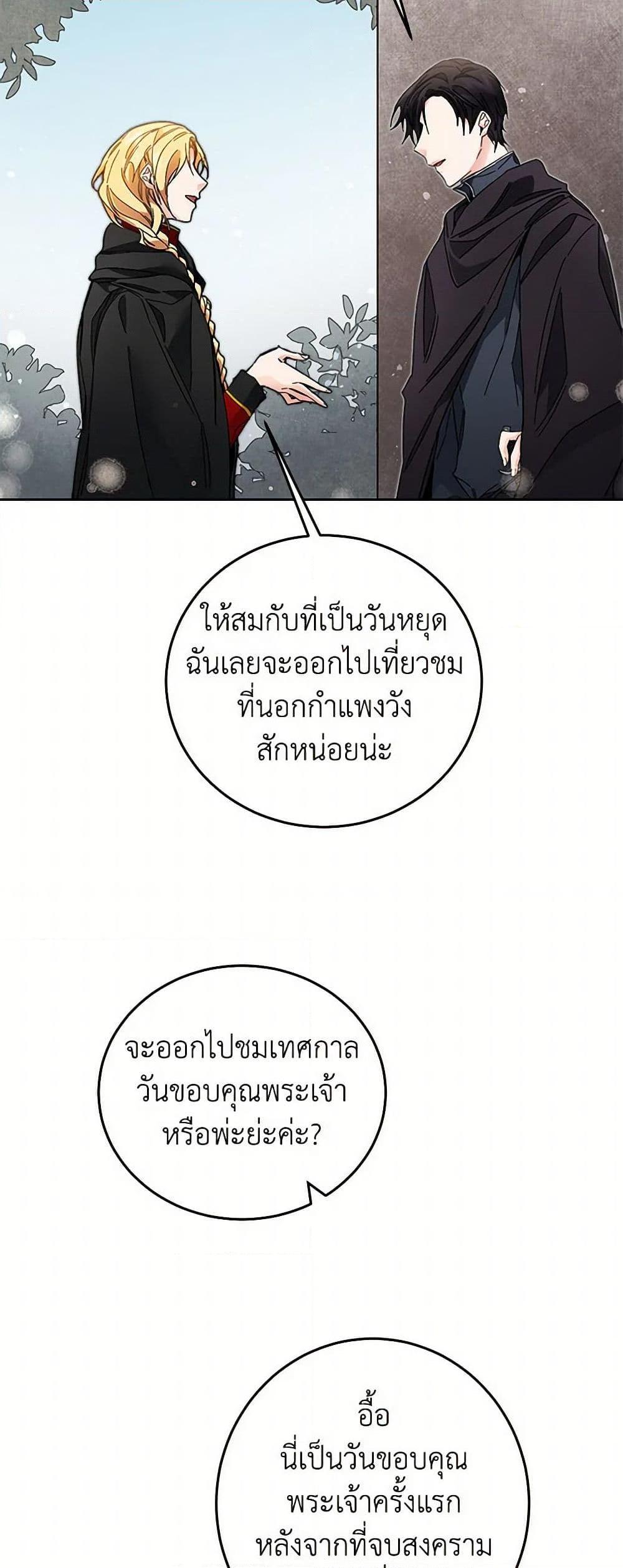 Manga-lc-com อ่านมังงะ อ่านการ์ตูน ออนไลน์ ฟรี I’ve Become the Villainous Empress of a Novel ตอนที่ 1 2 3 4 5 6 7 8 9 10 11 12 13 14 ฟรี ไม่มีโฆษณา Manga-lc - อ่าน มังงะ อ่าน การ์ตูน ออนไลน์ อ่านมังงะ ฟรี