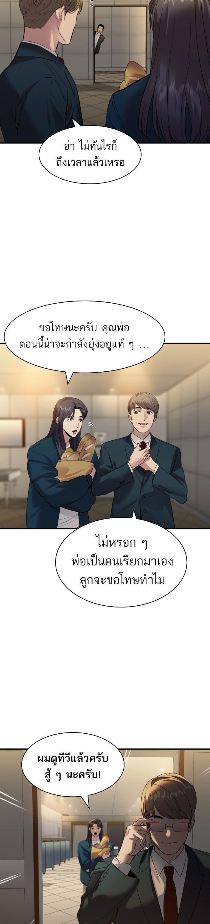 Manga-lc-com อ่านมังงะ อ่านการ์ตูน ออนไลน์ ฟรี The World Is Money and Power กลโกงโลกพนัน ตอนที่ 1 2 3 4 5 6 7 8 9 10 11 12 13 14 ฟรี ไม่มีโฆษณา Manga-lc - อ่าน มังงะ อ่าน การ์ตูน ออนไลน์ อ่านมังงะ ฟรี