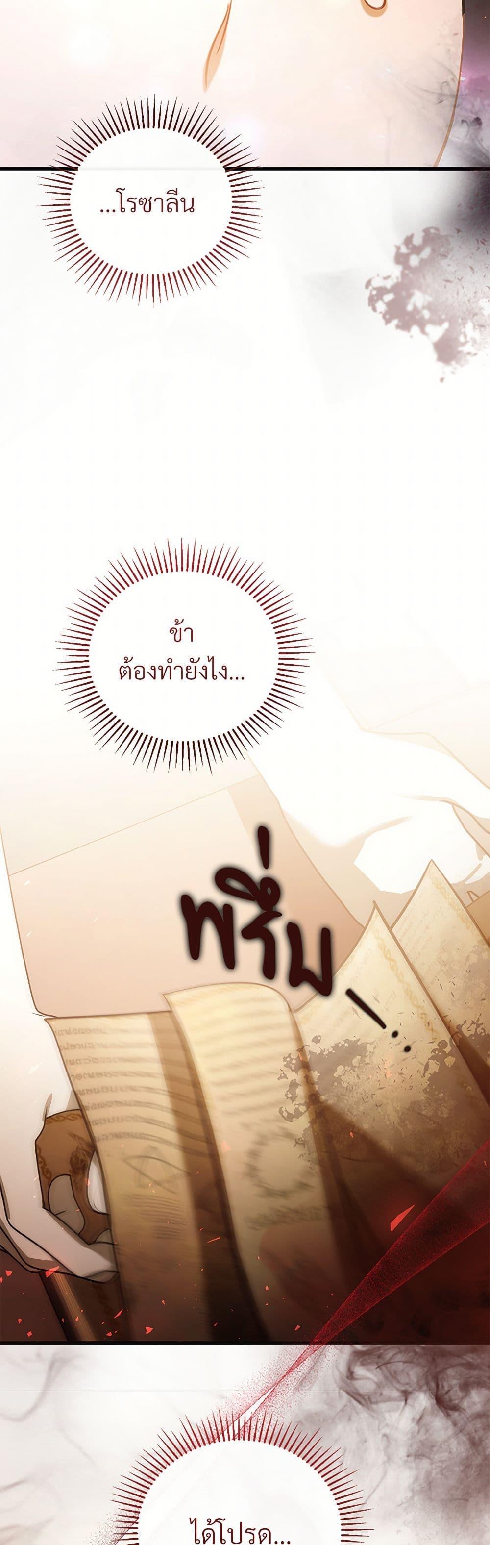Manga-lc-com อ่านมังงะ อ่านการ์ตูน ออนไลน์ ฟรี The Night Without Shadows ตอนที่ 1 2 3 4 5 6 7 8 9 10 11 12 13 14 ฟรี ไม่มีโฆษณา Manga-lc - อ่าน มังงะ อ่าน การ์ตูน ออนไลน์ อ่านมังงะ ฟรี