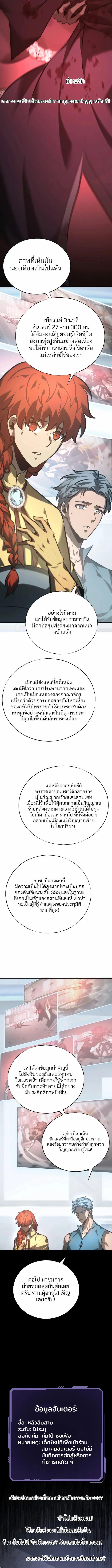 Manga-lc-com อ่านมังงะ อ่านการ์ตูน ออนไลน์ ฟรี I Am The Strongest Boss ตอนที่ 1 2 3 4 5 6 7 8 9 10 11 12 13 14 ฟรี ไม่มีโฆษณา Manga-lc - อ่าน มังงะ อ่าน การ์ตูน ออนไลน์ อ่านมังงะ ฟรี