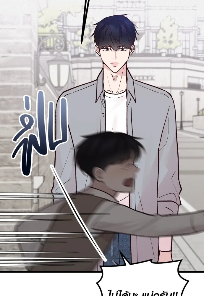 รักกันคนละครึ่งทาง ตอนที่ 25 รูปที่ 64