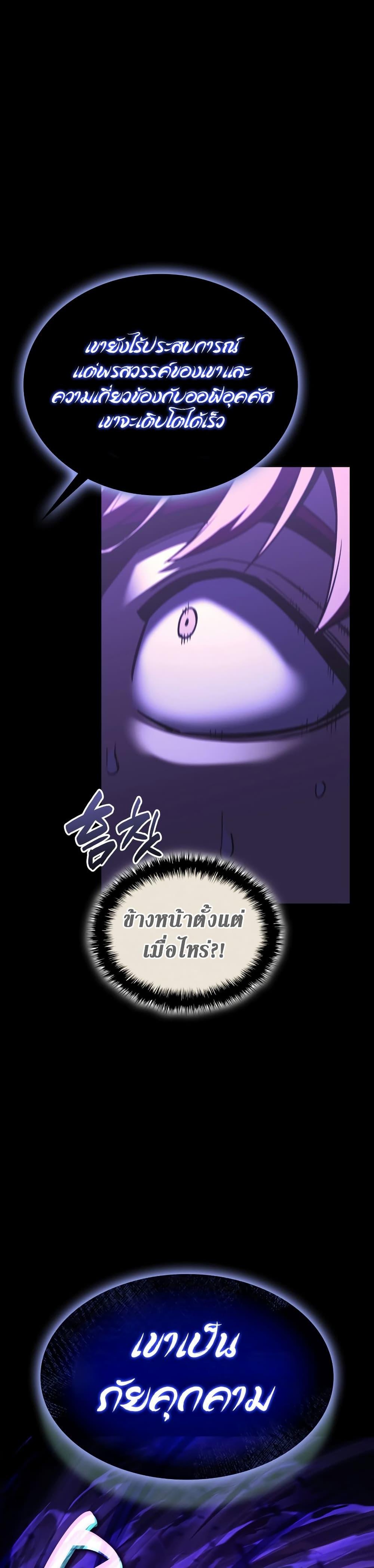 Manga-lc-com อ่านมังงะ อ่านการ์ตูน ออนไลน์ ฟรี The Return of The Disaster-Class Hero ตอนที่ 1 2 3 4 5 6 7 8 9 10 11 12 13 14 ฟรี ไม่มีโฆษณา Manga-lc - อ่าน มังงะ อ่าน การ์ตูน ออนไลน์ อ่านมังงะ ฟรี