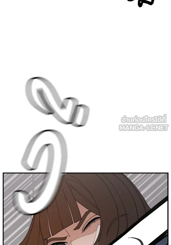 ห้องเรียนสาวแสบ ตอนที่ 58 รูปที่ 27