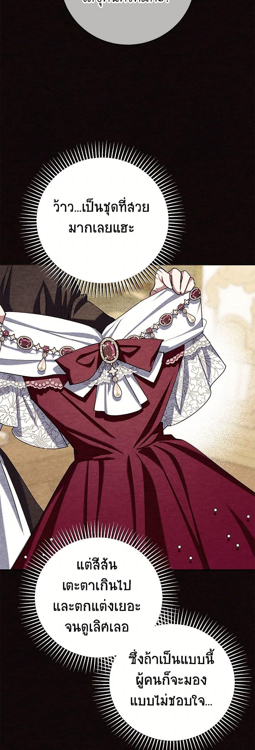 Manga-lc-com อ่านมังงะ อ่านการ์ตูน ออนไลน์ ฟรี A Divorced Evil Lady Bakes Cakes ตอนที่ 1 2 3 4 5 6 7 8 9 10 11 12 13 14 ฟรี ไม่มีโฆษณา Manga-lc - อ่าน มังงะ อ่าน การ์ตูน ออนไลน์ อ่านมังงะ ฟรี