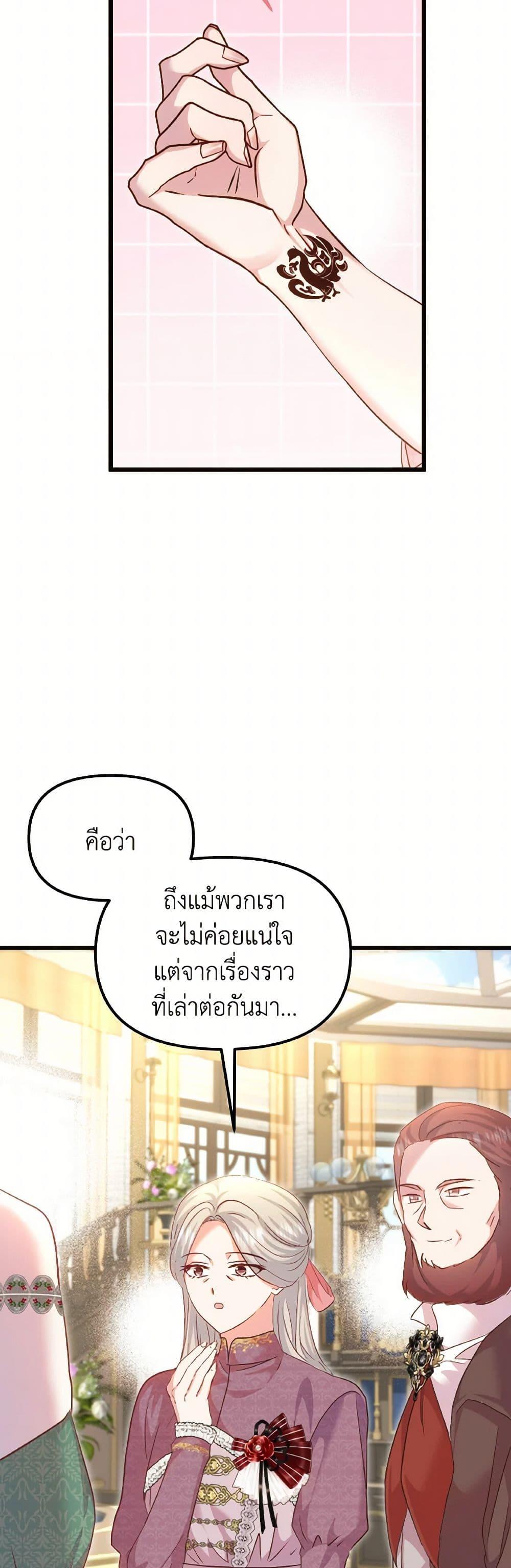 Manga-lc-com อ่านมังงะ อ่านการ์ตูน ออนไลน์ ฟรี I Didn’t Save You To Get Proposed To ตอนที่ 1 2 3 4 5 6 7 8 9 10 11 12 13 14 ฟรี ไม่มีโฆษณา Manga-lc - อ่าน มังงะ อ่าน การ์ตูน ออนไลน์ อ่านมังงะ ฟรี