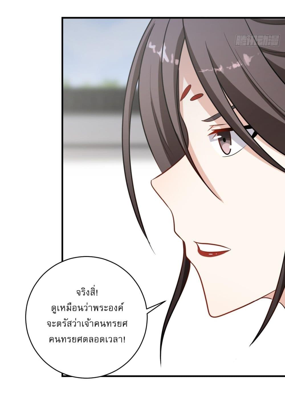 Manga-lc-com อ่านมังงะ อ่านการ์ตูน ออนไลน์ ฟรี Invincible After a Hundred Years of Seclusion ตอนที่ 1 2 3 4 5 6 7 8 9 10 11 12 13 14 ฟรี ไม่มีโฆษณา Manga-lc - อ่าน มังงะ อ่าน การ์ตูน ออนไลน์ อ่านมังงะ ฟรี