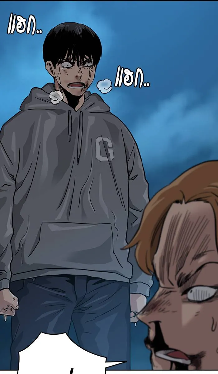 To not die ตอนที่ 26 รูปที่ 10